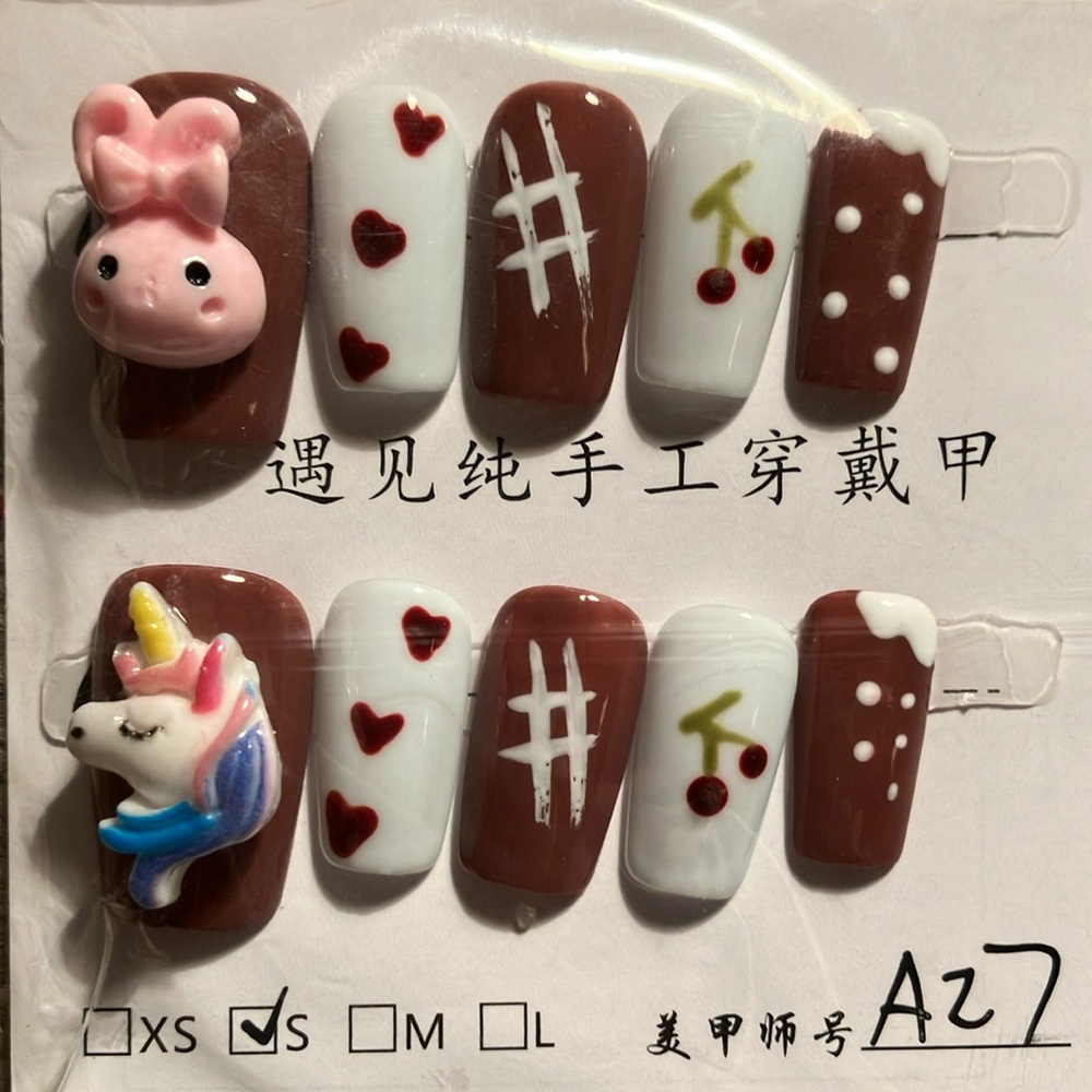 ❤️ Cute Brown and White Nail Art Set
